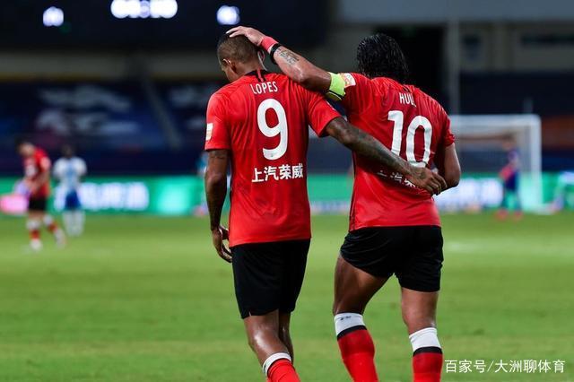 关于恒大挑战上港：豪强对话演绎火花的信息