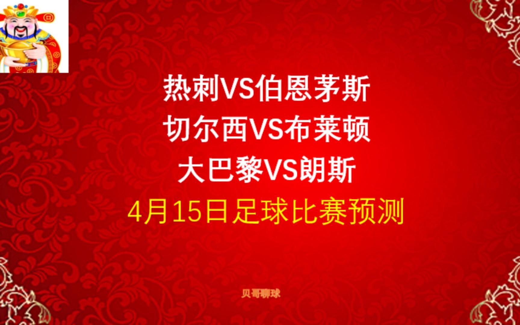 开云体育app-热刺客场击败伯恩茅斯，前进欧战大门的简单介绍
