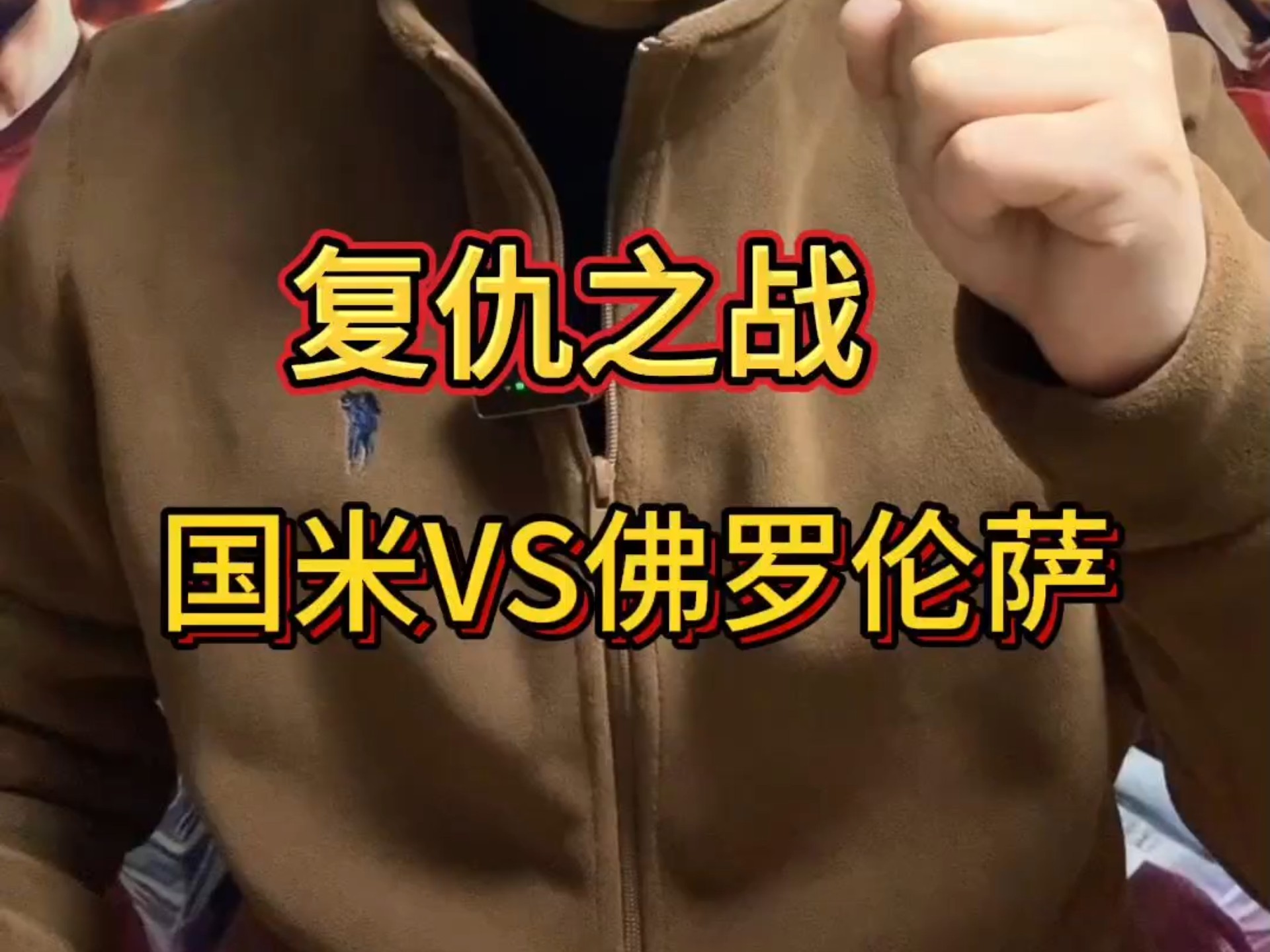 开云体育在线-关于国际米兰主场战平佛罗伦萨，难分胜负的信息