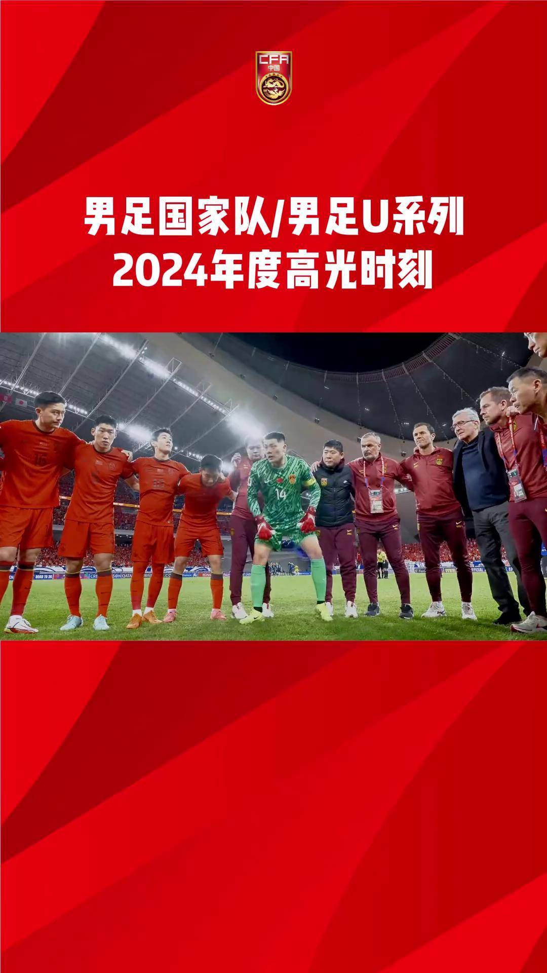 开云官网-包含国家队备战世界杯，备受期待决心不减的词条