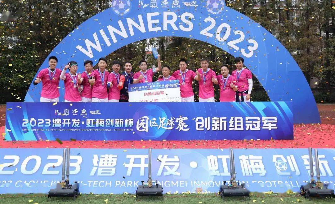 开云体育官网-足球赛事总冠军将于月底决出