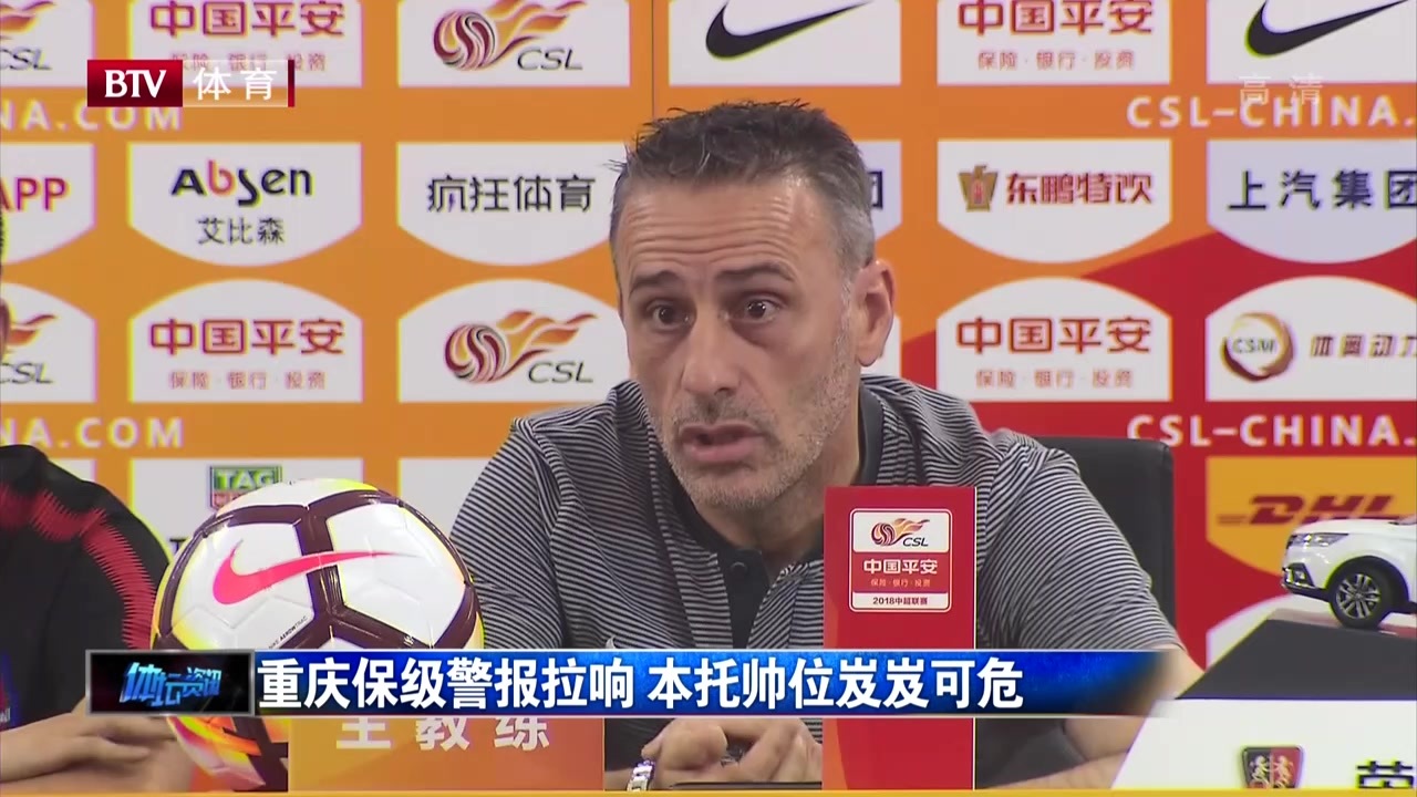 开云体育下载-包含富力遭遇连败，保级形势岌岌可危的词条