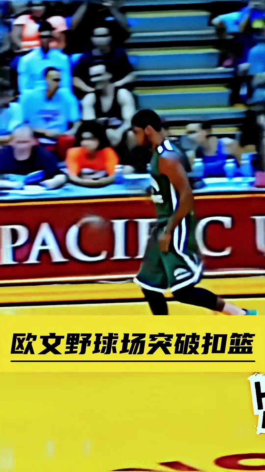 开云体育中国-关于点燃球场！球员激情扣篮惹人热血沸腾！的信息