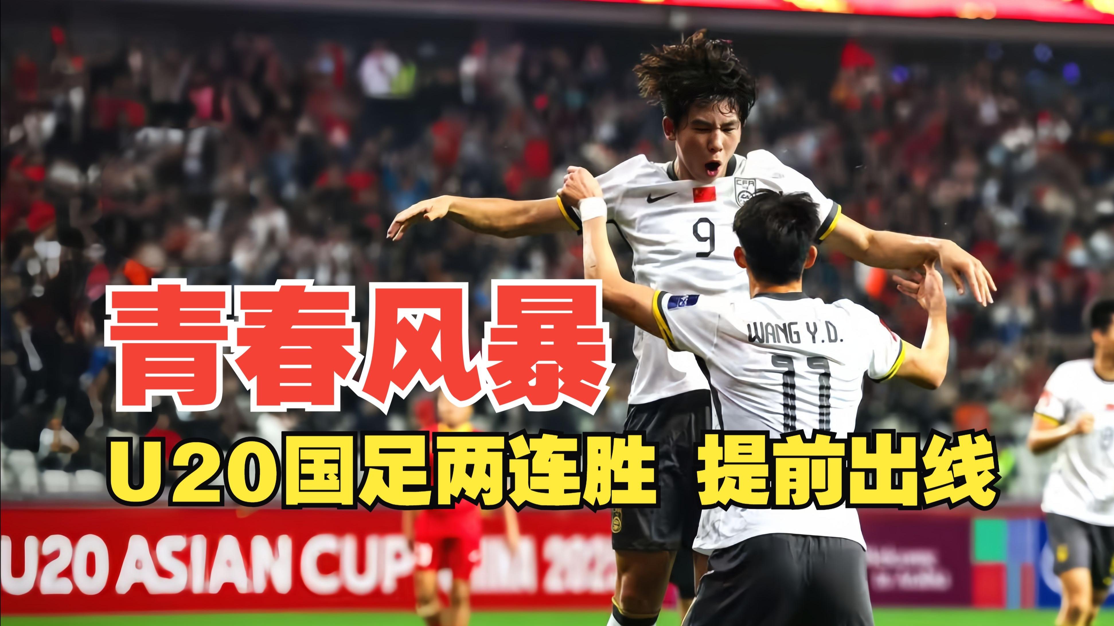 开云体育下载-关于沙特强队壮志满怀，决胜亚洲赛场的信息