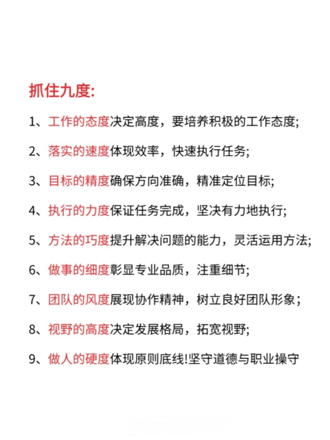 开云体育在线-关于稳扎稳打取胜，提升战术表现的信息