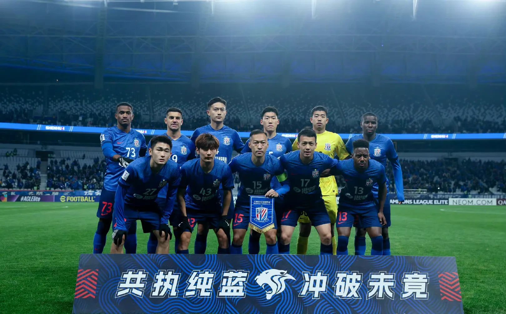 关于上海申鑫客场挑战哈尔滨毅腾，实力对拼的信息