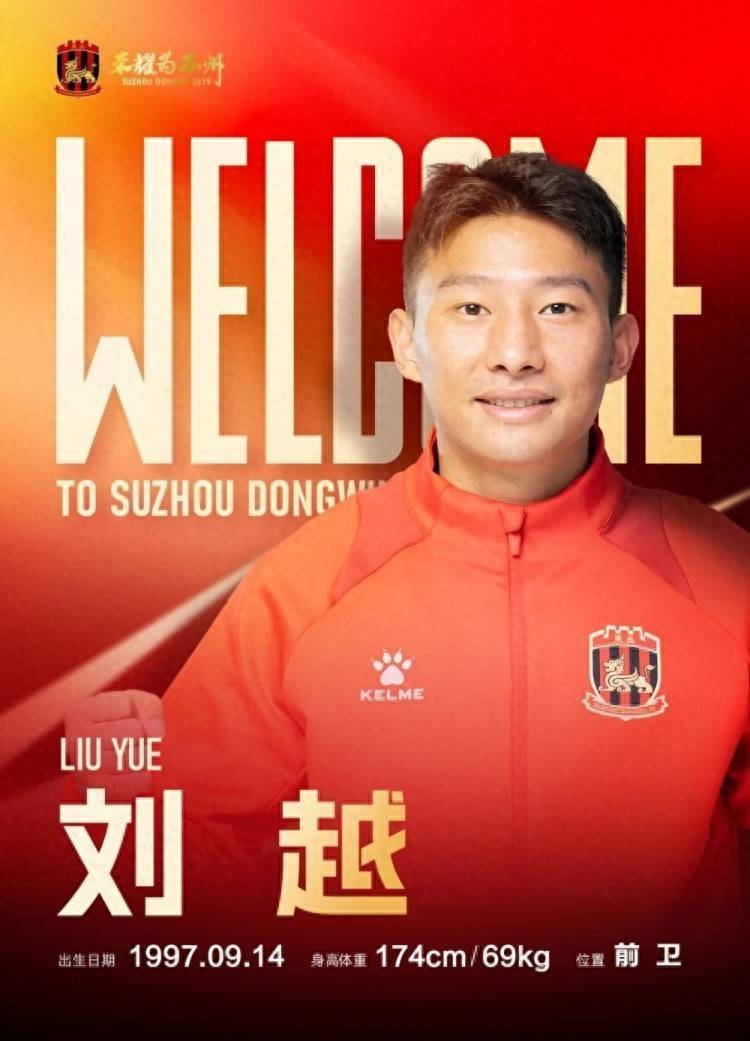 开云体育官方网站-亚泰客场不敌权健，战术与实力均有欠缺的简单介绍