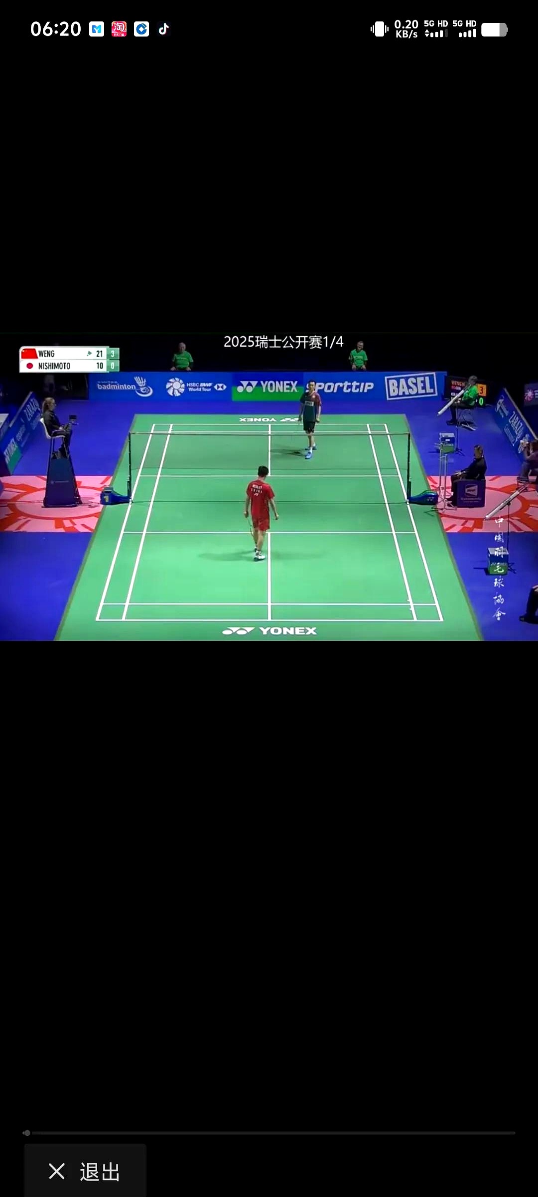 开云APP-瑞士队主场力克对手，小组赛表现稳定