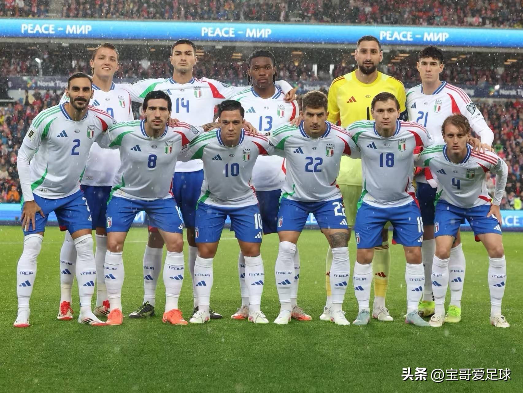 英格兰不敌意大利，遗憾离开欧国联