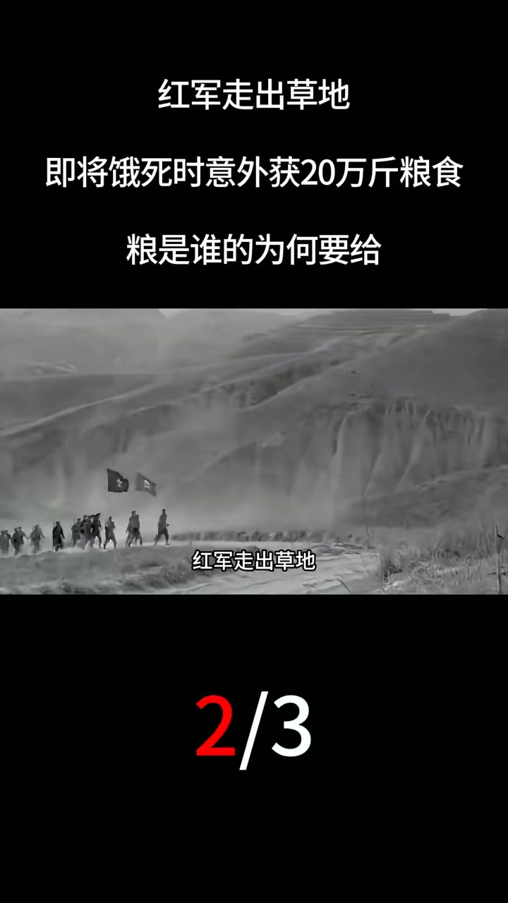 开云体育官网-红军意外惨败赛季终结