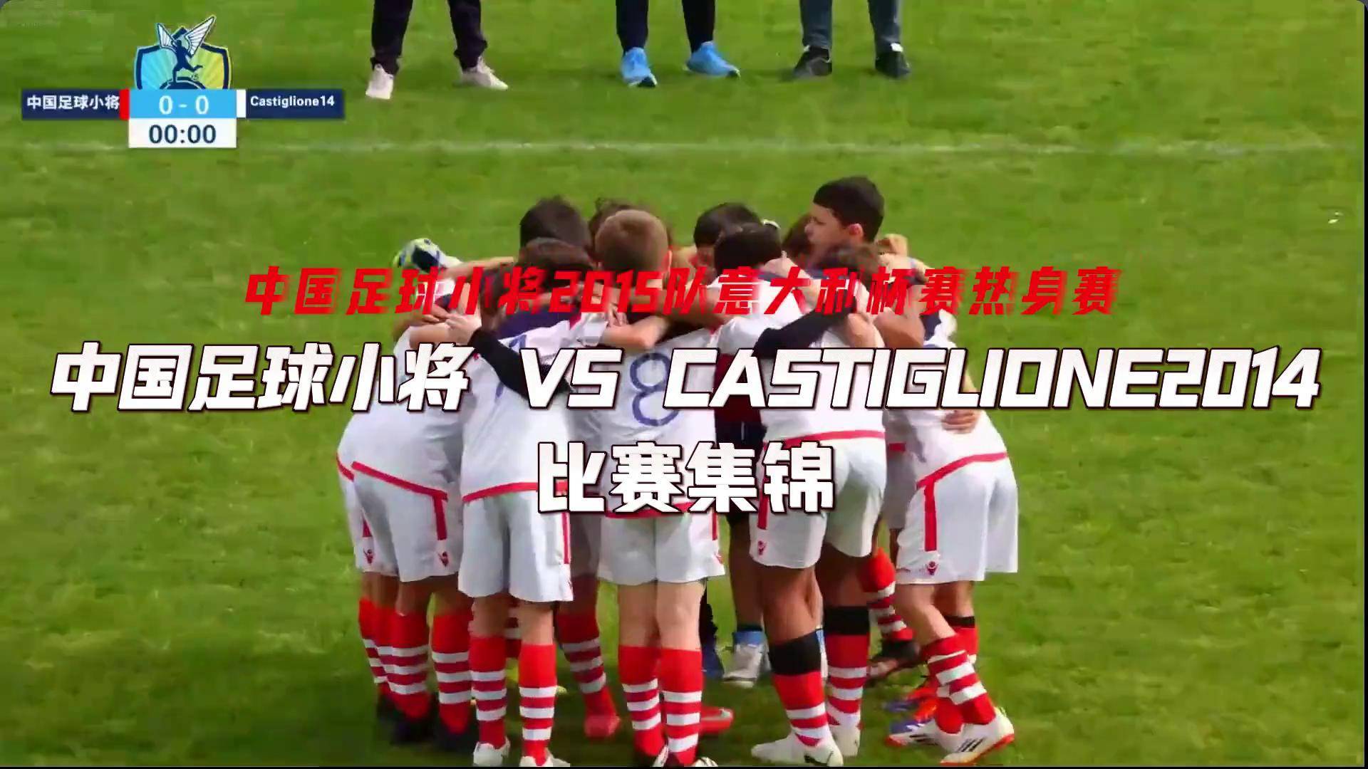 关于欧洲国际杯赛即将开启，备战高潮迭起的信息