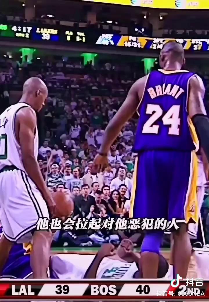 湖人遭遇凯尔特人逆转，NBA局势紧张