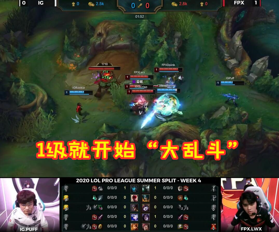 FPX碾压IG，Knight操刀奇招英雄翻盘全球总决赛3:2（伦敦）