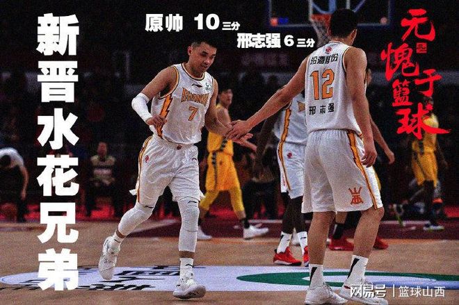 新晋球员砍下生涯新高分,引领球队惊险取胜!的简单介绍 新晋球员砍下生涯新高分,引领球队惊险取胜!的简单介绍