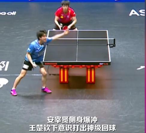 球星爆发！乒乓球赛场再现神级操作