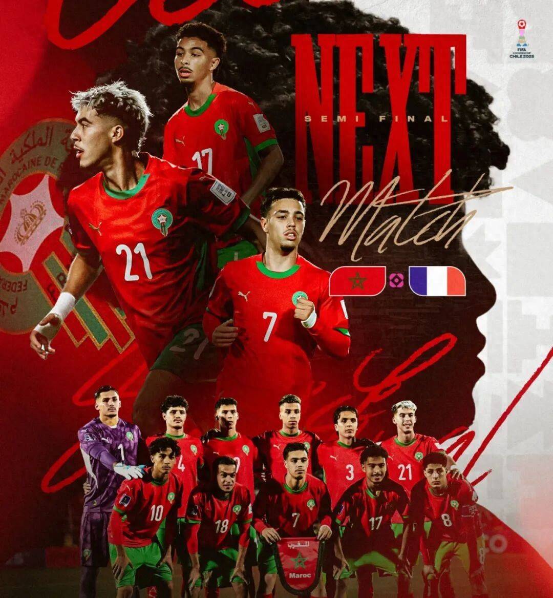 西甲国家德比焦点战，安哥拉争冠战胜出摩洛哥